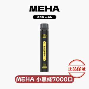 MEHA XBAR小黑條7000口拋棄式一次性電子煙